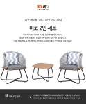 식탁 > 미코 2인 세트 / 철제 소파 거실 카페 커피숍 식탁 테라스 2인용 식탁 테이블 의자 | 오늘의집 쇼핑 미코 2인 세트 / 철제 소파 거실 카페... 