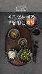 [외갓집] 더명작 우리 한우 미역국 600g x 3팩 - NS홈쇼핑