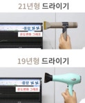 아이프리 레가토 JF-H211 - 에누리 가격비교