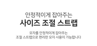 화이트울프 버킷햇 사파리 정글 캠핑 모자 벙거지 여름 챙모자 여성 남자 | 아이젠트 - 예스24