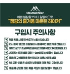 침낭·매트·해먹 > SZK251 자충 캠핑 에어매트 2size | 오늘의집 쇼핑 SZK251 자충 캠핑 에어매트 2size