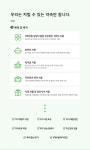 [(주)아이베] 함께 브랜드 마케팅(인하우스) 제대로 해보실분을 모십니다 - 사람인