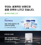 [(주)아이베] 함께 브랜드 마케팅(인하우스) 제대로 해보실분을 모십니다 - 사람인