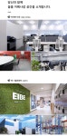 [(주)아이베] 함께 브랜드 마케팅(인하우스) 제대로 해보실분을 모십니다 - 사람인