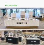 [(주)아이베] 함께 브랜드 마케팅(인하우스) 제대로 해보실분을 모십니다 - 사람인