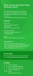 [(주)아이베] 함께 브랜드 마케팅(인하우스) 제대로 해보실분을 모십니다 - 사람인
