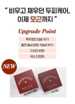 주식회사 에델그라운드 | [에델그라운드]에델그라운드 레드솔트 샴푸바 100g, 탈모기능성 [W CONCEPT]