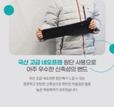 마스크·건강용품 > 웨어러블 목 마사지기 휴대용 EMS 저주파 안마기 | 오늘의집 쇼핑 웨어러블 목 마사지기 휴대용 EMS 저주파 안마기