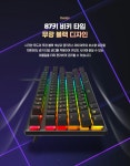 하이퍼엑스(HYPERX) 알로이 오리진 코어 텐키리스 키보드 - 후기 | 무신사