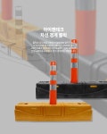 안전가드·안전테이프 > 차선규제블럭 황색 1000x175x745 대형 주차... 차선규제블럭 황색 1000x175x745 대형 주차 도로 경계 중앙 차선 유도... 