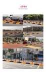 안전가드·안전테이프 > 차선규제블럭 황색 1000x175x745 대형 주차... 차선규제블럭 황색 1000x175x745 대형 주차 도로 경계 중앙 차선 유도... 