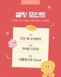 어스인어스 아이폰 갤럭시 충전기 케이블 보호캡 바이트 단선방지캡
