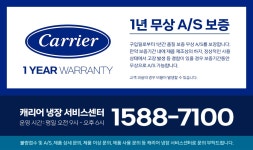 [캐리어] 모드비 이동식 캠핑프리저 캠핑용 냉장고 36L (카키/유선) [MRDO36TCC1] 가전/생활용품 > 대형가전 > 냉장고 (주)엘레파츠... 