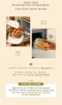 밀폐용기·반찬통 > 전자레인지 사용가능한 스텐용기 2000ml | 오늘의집 쇼핑 전자레인지 사용가능한 스텐용기 2000ml