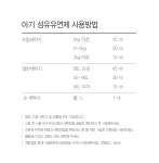 세탁용품 > 아기 섬유유연제 리필 1L X 3개 (2가지향) | 오늘의집 쇼핑 아기 섬유유연제 리필 1L X 3개 (2가지향)