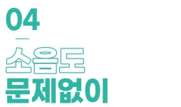 카이카 에어건 핸디제트팬2 KC2 - NS홈쇼핑