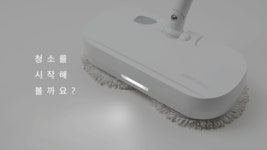 [자이로콥] 자동세척 무선 물걸레 청소기 GC-510WT 가전/생활용품 > 생활가전 > 로봇/무선청소기/물걸레 (주)엘레파츠 - 엘레파츠 자동세척... 