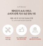 찜질·족욕기 > 온담 건식 반신욕기 좌식사우나 (ONDAM) | 오늘의집 쇼핑 온담 건식 반신욕기 좌식사우나 (ONDAM)