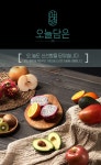 [오늘담은] 제주 천혜향 선물세트 5kg(중향/21-30과) - NS홈쇼핑