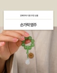 목탁 반지 심신 안정 우정링 액세서리 굿즈 테코 명상 스트레스 불교 용품 선물 | 돈버는 쇼핑 도매꾹 [도매꾹] 목탁 반지 심신 안정 우정링... 