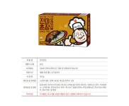 진미 오리지날 춘장 300g X 30개 중식 중화요리 짜장소스 중화춘장 중식당 중식소스 중국집춘장 소포장 | 돈버는 쇼핑 도매꾹 [도매꾹] 진미... 