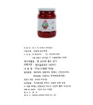 명진무역 레드체리 꼭지없음 375g X 6개 당절임 업소용 적체리통조림... [도매꾹] 명진무역 레드체리 꼭지없음 375g X 6개 당절임 업소용... 