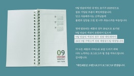 (주)도이창오리지날코리아 | 24년 오리지날 1D2P 리필 속지 - 1월(CEO TW) | (주)프랭클린플래너코리아 - 예스24