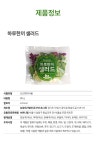 다신 하루 한끼 샐러드 5팩 | 올리브영 다신 하루 한끼 샐러드 5팩