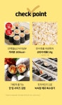 다신샵 [1팩 1,990원~]저당 국내산 현미볶음밥/주먹밥/김밥 18종 5+5 골라담기
