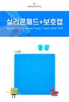 [홈마블] 홈마블 3D펜 실리콘 도안패드(L) + 보호캡 세트 3D프린터 > 3D... (주)엘레파츠 - 엘레파츠 홈마블 3D펜 실리콘 도안패드(L) + 보호캡 세트