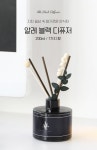 알레 [1+1] 블랙 디퓨저 200ml 13가지향 실내방향제