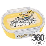 1등캐릭터쇼핑몰 글루미 캐릭터몰의 자체브랜드/미니언즈17 1단 라운드 도시락(밑그림)(일)/미니언즈도시락,미니언도시락,미니언즈1단도시락... 