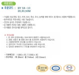 [동양전자산업] 산업용멀티탭 3구 10M 파워코드/멀티탭 > 멀티탭... 매입스위치/콘센트/전기용품 (주)엘레파츠 - 엘레파츠 산업용멀티탭 3구 10M