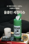 위칙(WECHIK) 위칙 올클린 세정 티슈 80매 3개 - 후기 | 무신사