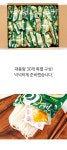 빈타이 포타 베트남 쌀국수 소고기맛 30팩 - NS홈쇼핑