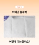 강아지 위생·배변 > 슈퍼멍 20g 400매 기본형 고흡수 애견 강아지... 쇼핑 슈퍼멍 20g 400매 기본형 고흡수 애견 강아지 반려견 배변 패드... 