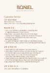보니엘 약산성 올인원바 비누 샴푸바 바디바