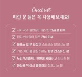 약산성 올인원바 비누 샴푸바 바디바