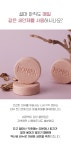 약산성 올인원바 비누 샴푸바 바디바