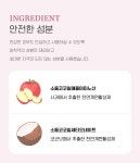 약산성 올인원바 비누 샴푸바 바디바