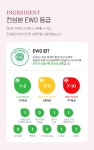 약산성 올인원바 비누 샴푸바 바디바