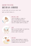 약산성 올인원바 비누 샴푸바 바디바