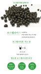 LATELY(레이틀리) [레이틀리] [헬로팜] 보스웰리아 환 정 고급형 400g 1개