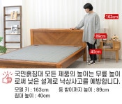 싱글 돌침대 흙침대 S메데