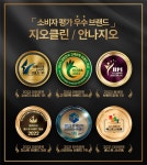 지오클린 안나지오 혀클리너 겸용 구취케어 칫솔 10개입 | 홈쇼핑모아 [NS홈쇼핑샵플러스] 지오클린 안나지오 혀클리너 겸용 구취케어 칫솔... 