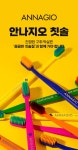 지오클린 안나지오 혀클리너 겸용 구취케어 칫솔 10개입 | 홈쇼핑모아 [NS홈쇼핑샵플러스] 지오클린 안나지오 혀클리너 겸용 구취케어 칫솔... 