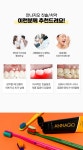 지오클린 안나지오 혀클리너 겸용 구취케어 칫솔 10개입 | 홈쇼핑모아 [NS홈쇼핑샵플러스] 지오클린 안나지오 혀클리너 겸용 구취케어 칫솔... 