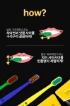 지오클린 안나지오 혀클리너 겸용 구취케어 칫솔 10개입 | 홈쇼핑모아 [NS홈쇼핑샵플러스] 지오클린 안나지오 혀클리너 겸용 구취케어 칫솔... 