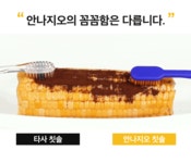 지오클린 안나지오 혀클리너 겸용 구취케어 칫솔 10개입 | 홈쇼핑모아 [NS홈쇼핑샵플러스] 지오클린 안나지오 혀클리너 겸용 구취케어 칫솔... 