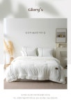 이불 > CH 글로리즈 마이크로실크 사계절 차렵이불 SS Q | 오늘의집 쇼핑 CH 글로리즈 마이크로실크 사계절 차렵이불 SS Q
